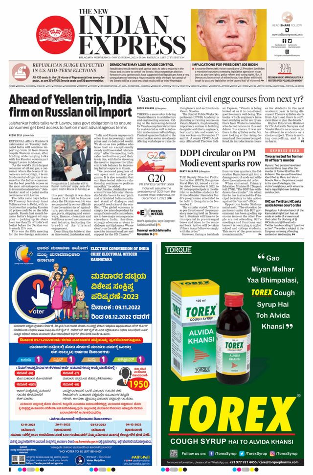 The New Indian Express Belagavi