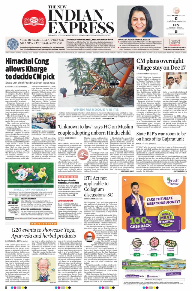 The New Indian Express Belagavi