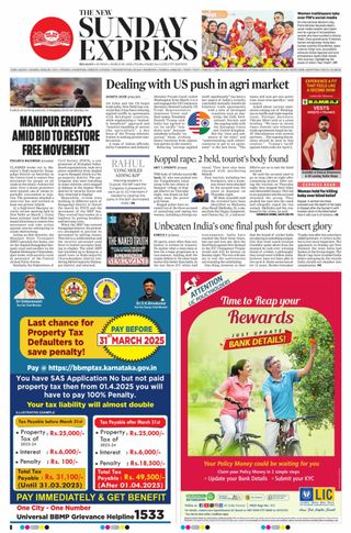 The New Indian Express Belagavi