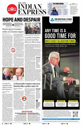 The New Indian Express Belagavi