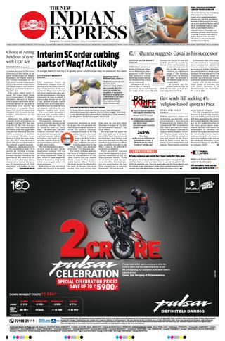 The New Indian Express Belagavi