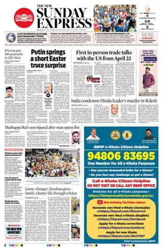 The New Indian Express Belagavi