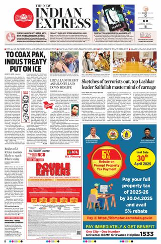 The New Indian Express Belagavi