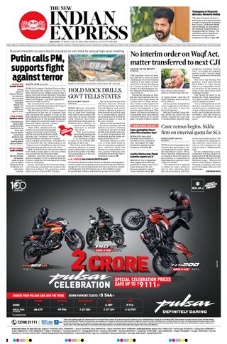The New Indian Express Belagavi
