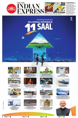 The New Indian Express Belagavi