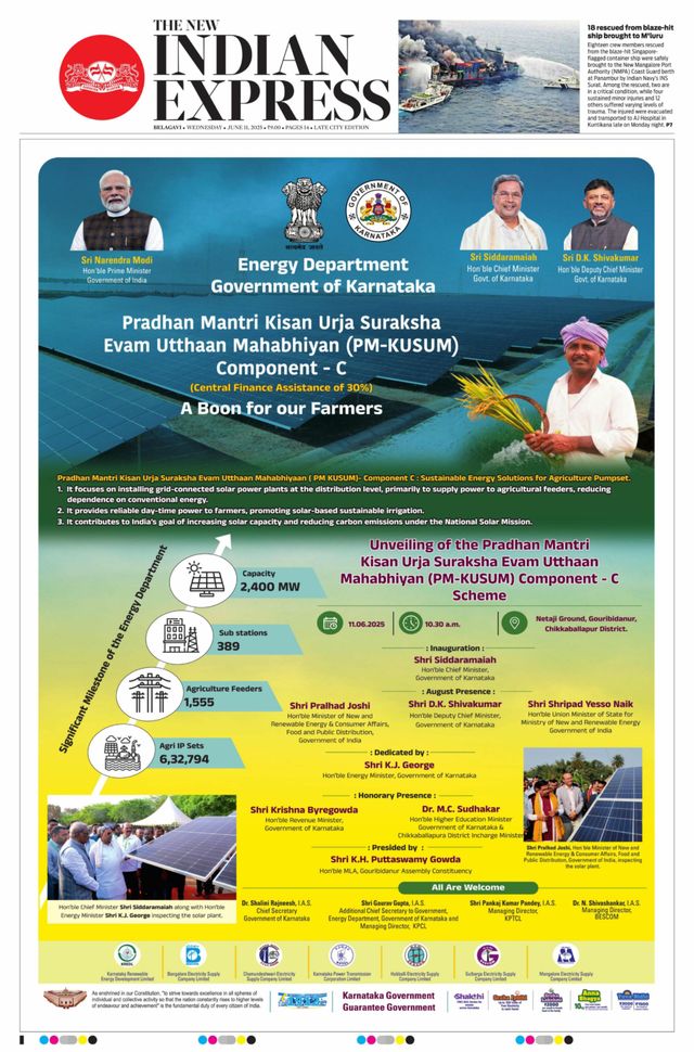 The New Indian Express Belagavi