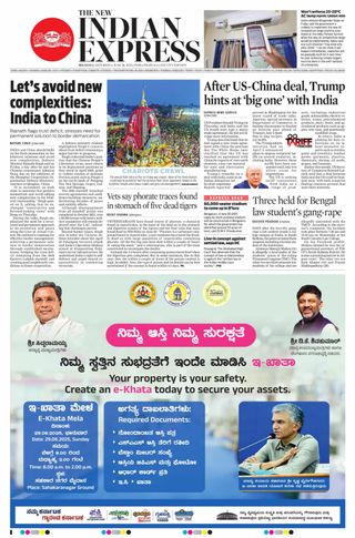 The New Indian Express Belagavi