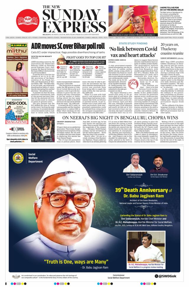 The New Indian Express Belagavi