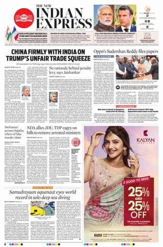 The New Indian Express Belagavi