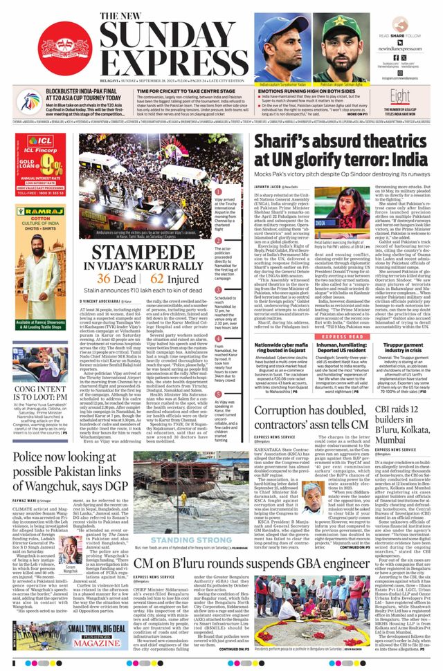The New Indian Express Belagavi