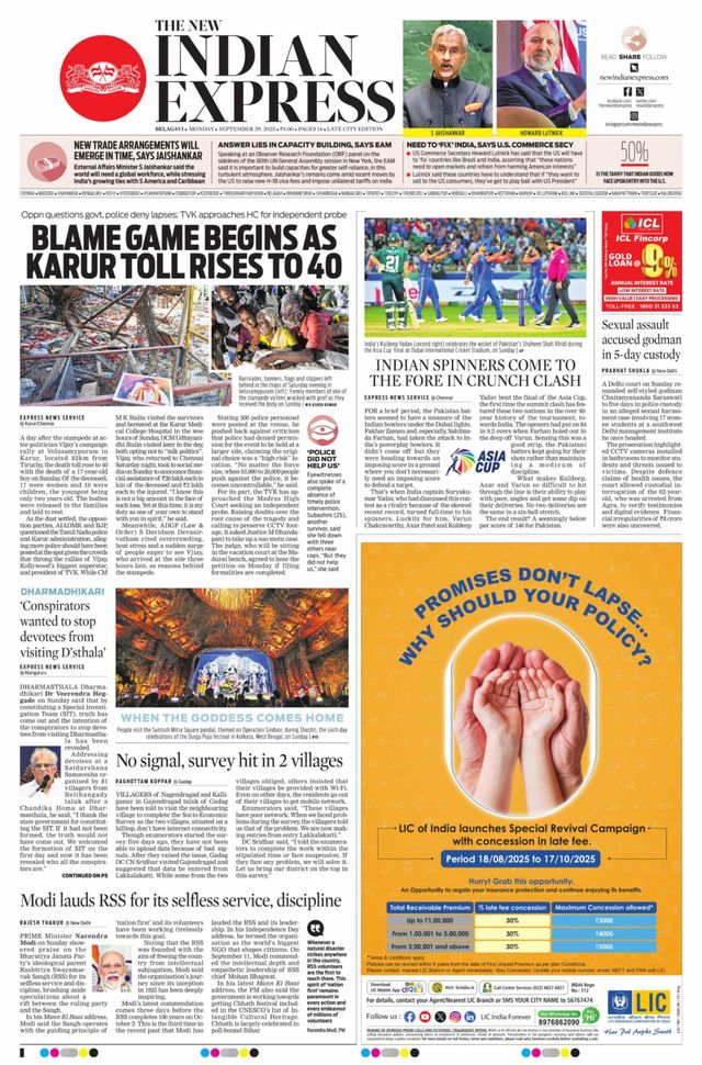 The New Indian Express Belagavi