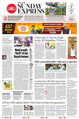 The New Indian Express Belagavi
