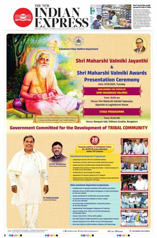 The New Indian Express Belagavi