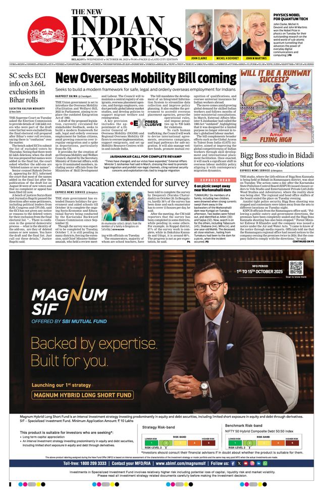 The New Indian Express Belagavi