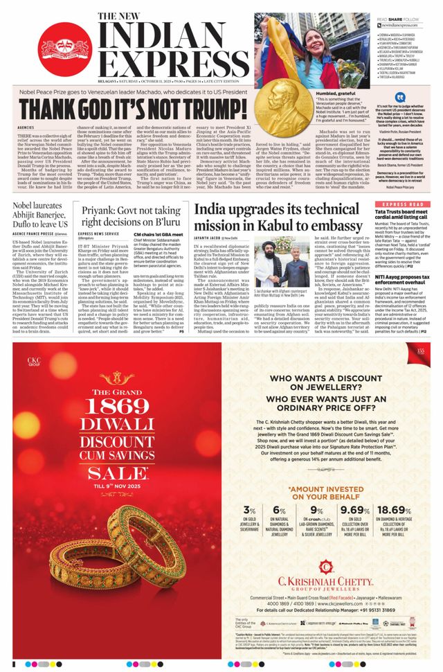 The New Indian Express Belagavi