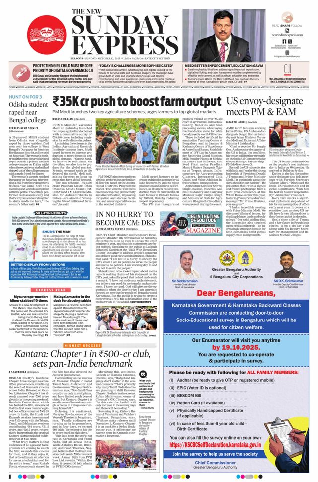 The New Indian Express Belagavi
