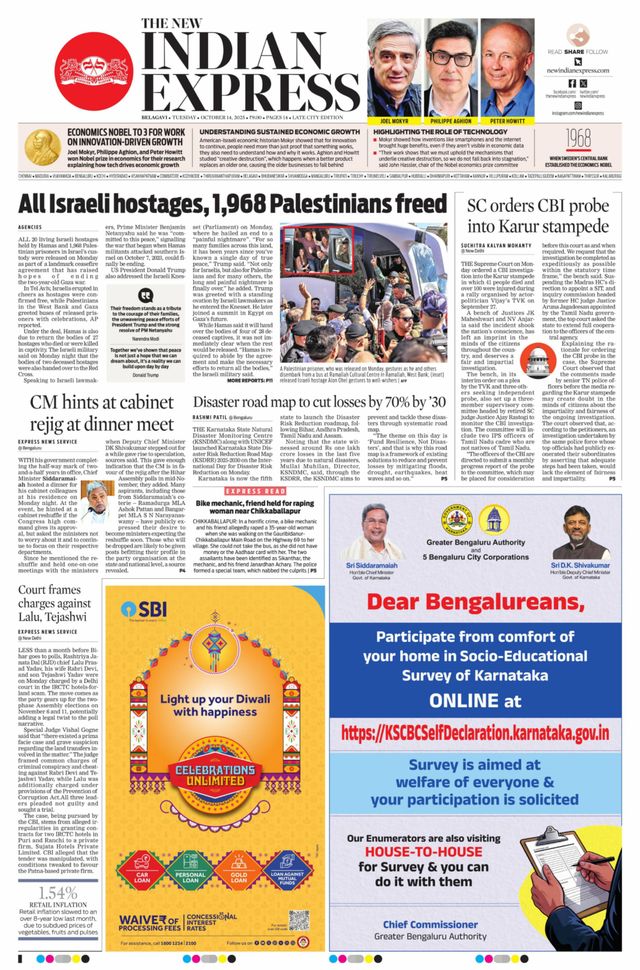The New Indian Express Belagavi