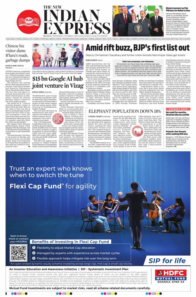 The New Indian Express Belagavi