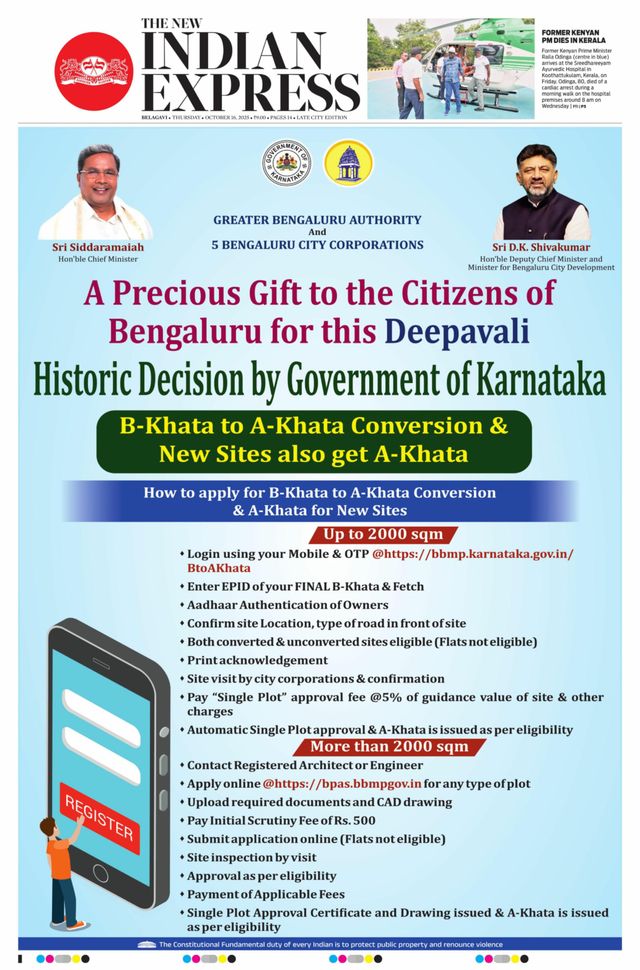 The New Indian Express Belagavi
