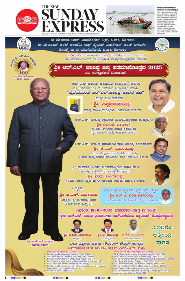 The New Indian Express Belagavi
