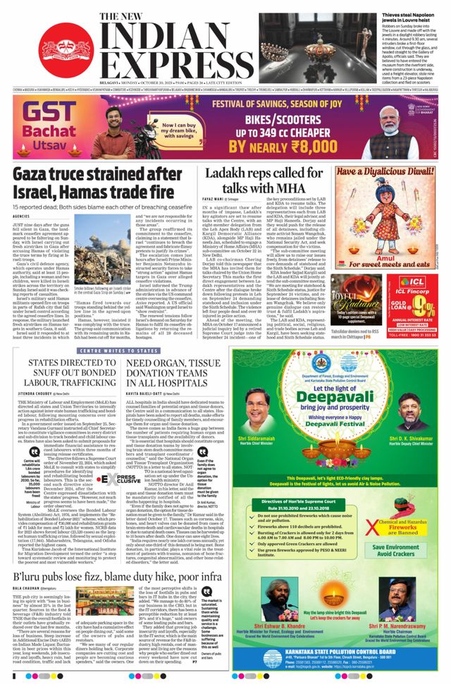 The New Indian Express Belagavi