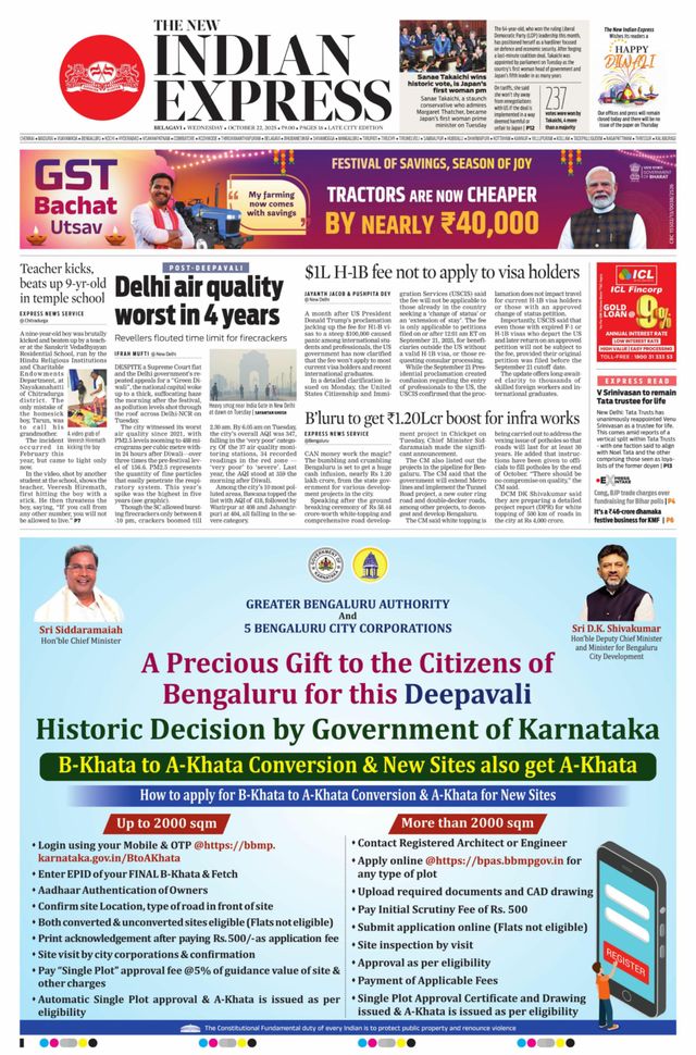 The New Indian Express Belagavi