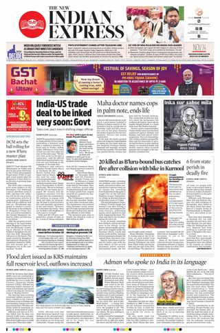 The New Indian Express Belagavi