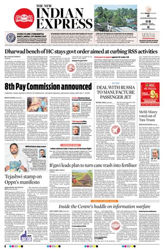 The New Indian Express Belagavi