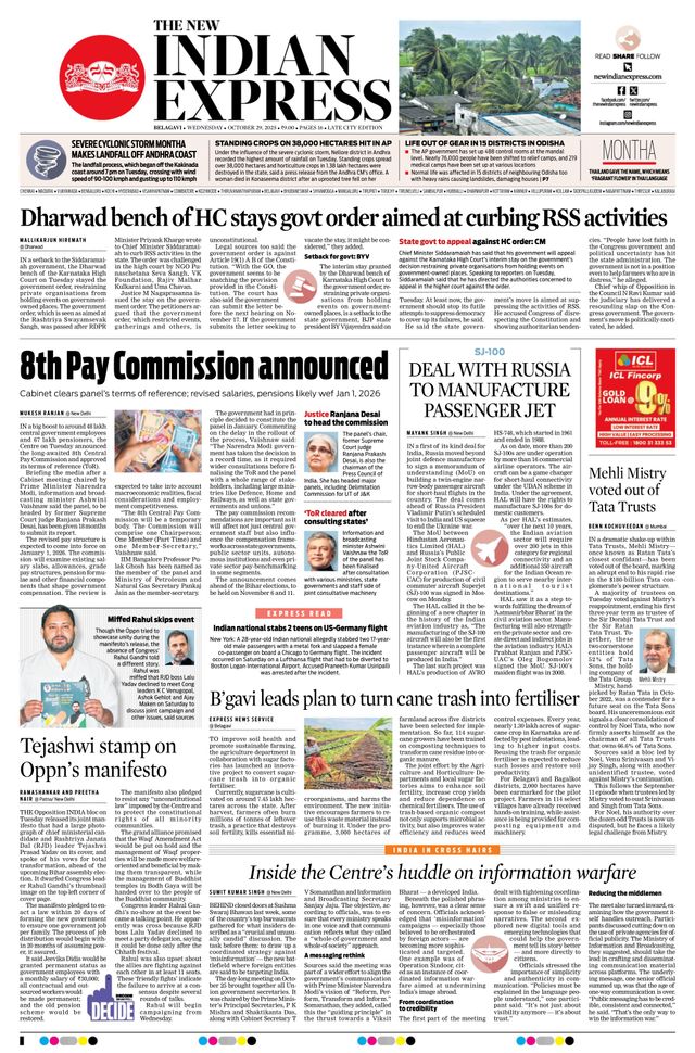 The New Indian Express Belagavi