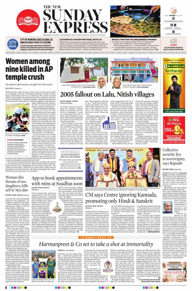 The New Indian Express Belagavi