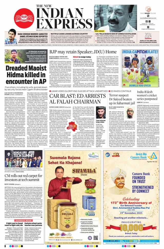 The New Indian Express Belagavi