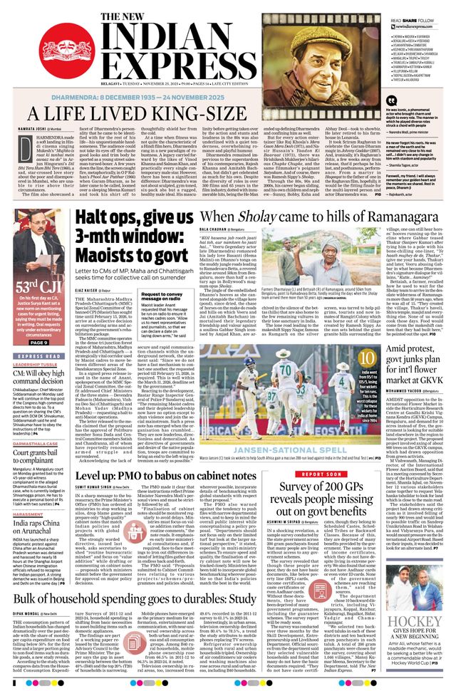 The New Indian Express Belagavi