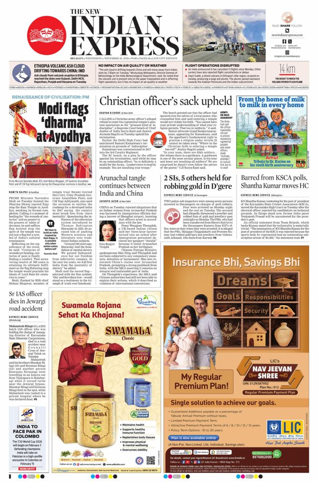 The New Indian Express Belagavi