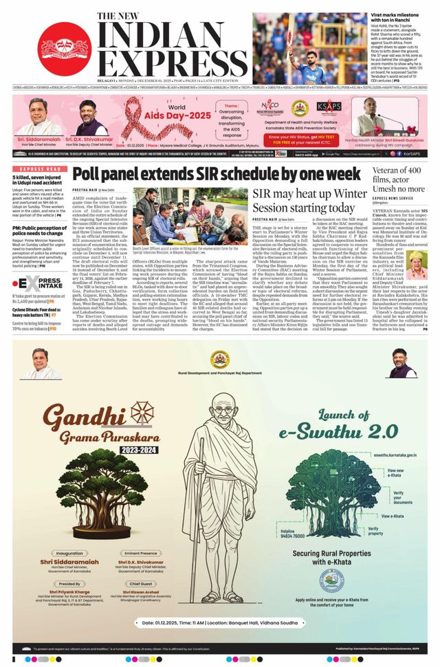 The New Indian Express Belagavi