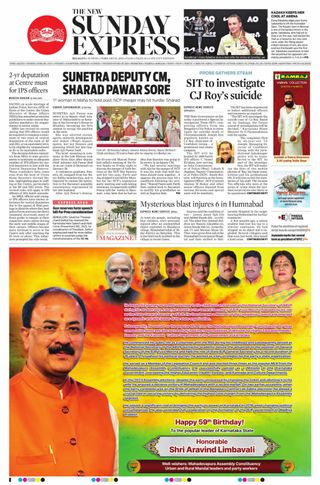 The New Indian Express Belagavi