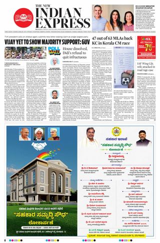The New Indian Express Belagavi