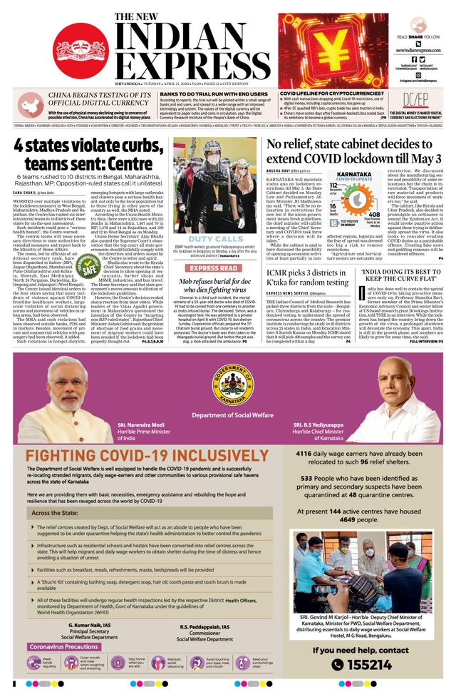 The New Indian Express Shivamogga