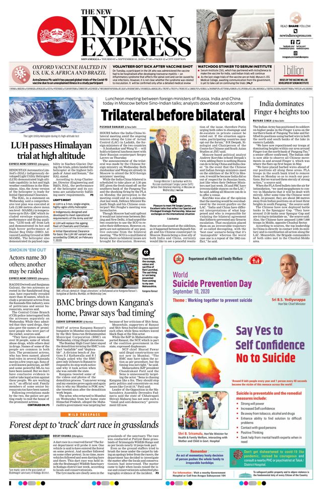 The New Indian Express Shivamogga