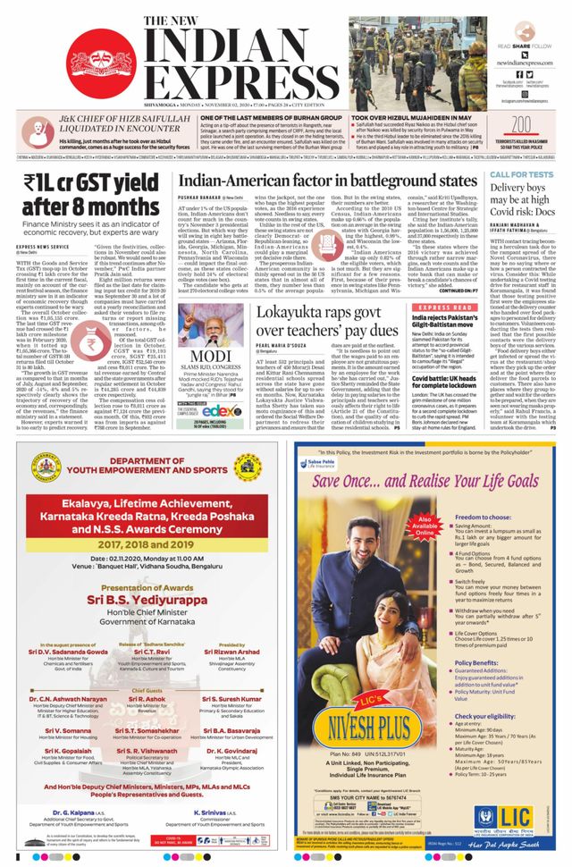 The New Indian Express Shivamogga