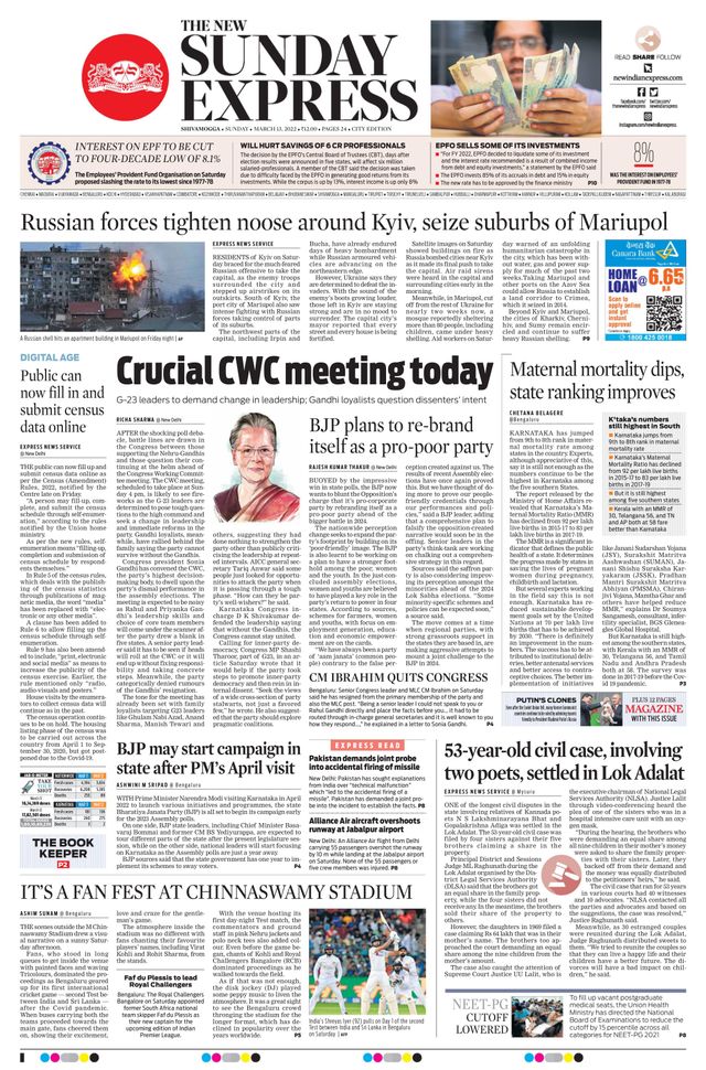 The New Indian Express Shivamogga