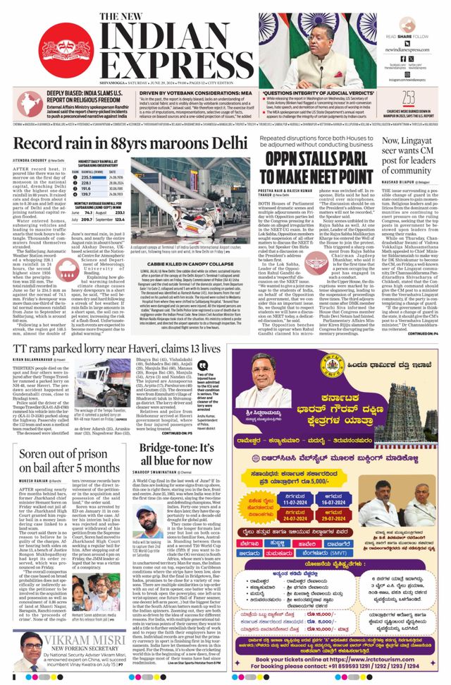 The New Indian Express Shivamogga