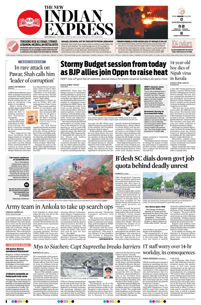 The New Indian Express Shivamogga