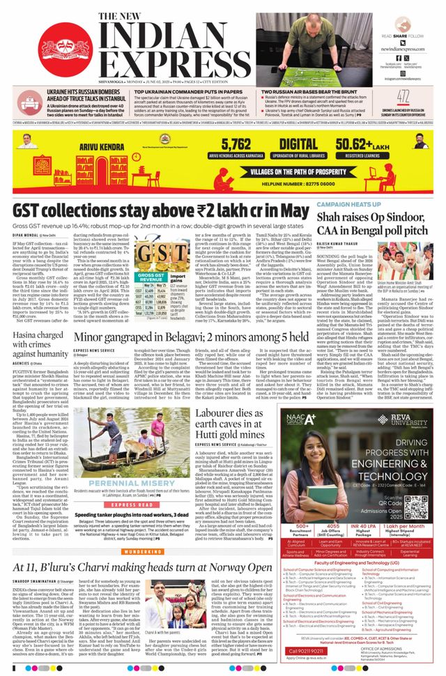 The New Indian Express Shivamogga