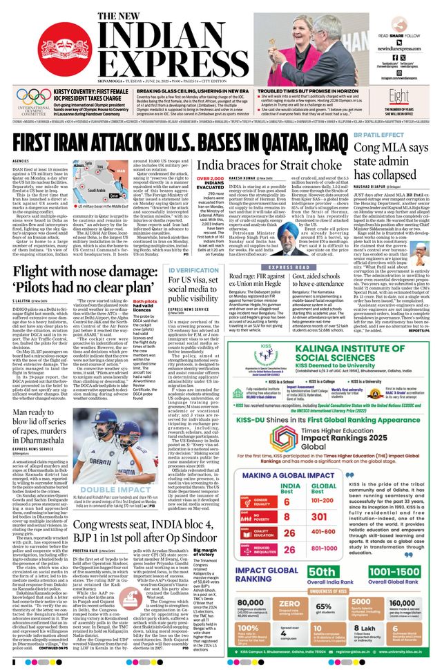 The New Indian Express Shivamogga