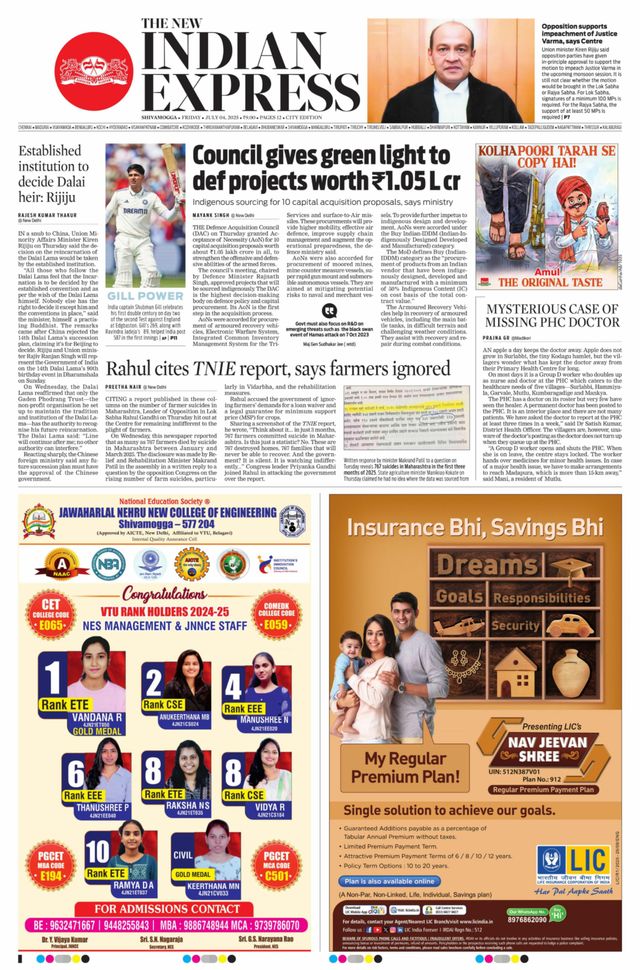 The New Indian Express Shivamogga