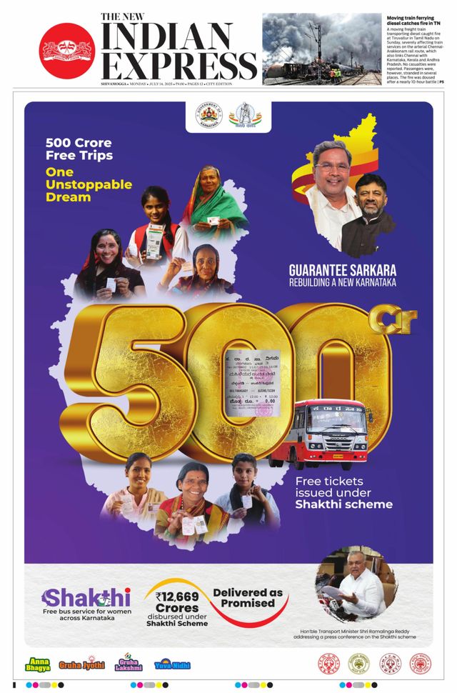 The New Indian Express Shivamogga