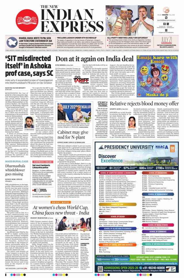 The New Indian Express Shivamogga