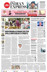 The New Indian Express Shivamogga - August 12, 2025 August 12, 2025