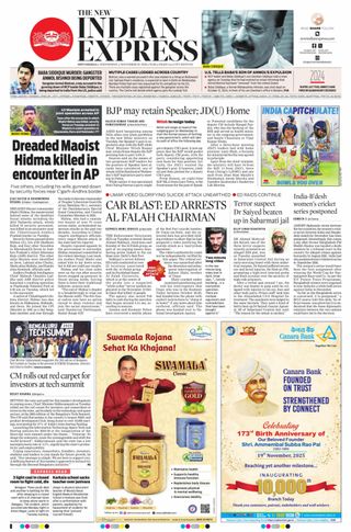 The New Indian Express Shivamogga