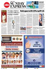 The New Indian Express Shivamogga